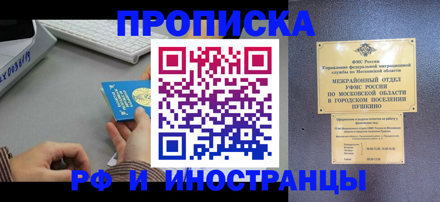 форма 3 в Чите